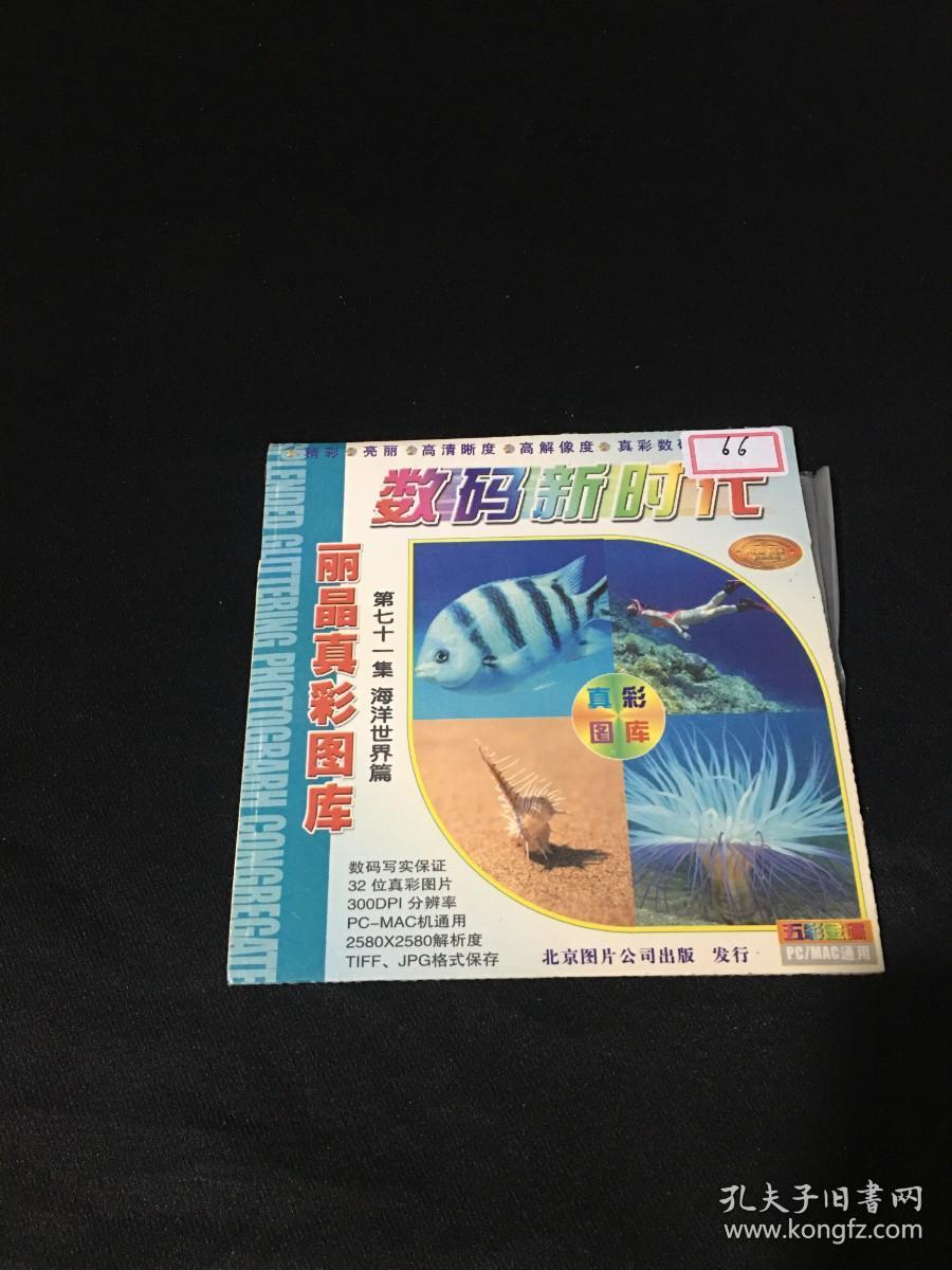 三五圖庫(kù)彩圖印刷區(qū)看圖，探索圖片的世界與印刷藝術(shù)之美，探索三五圖庫(kù)彩圖世界，領(lǐng)略印刷藝術(shù)之美
