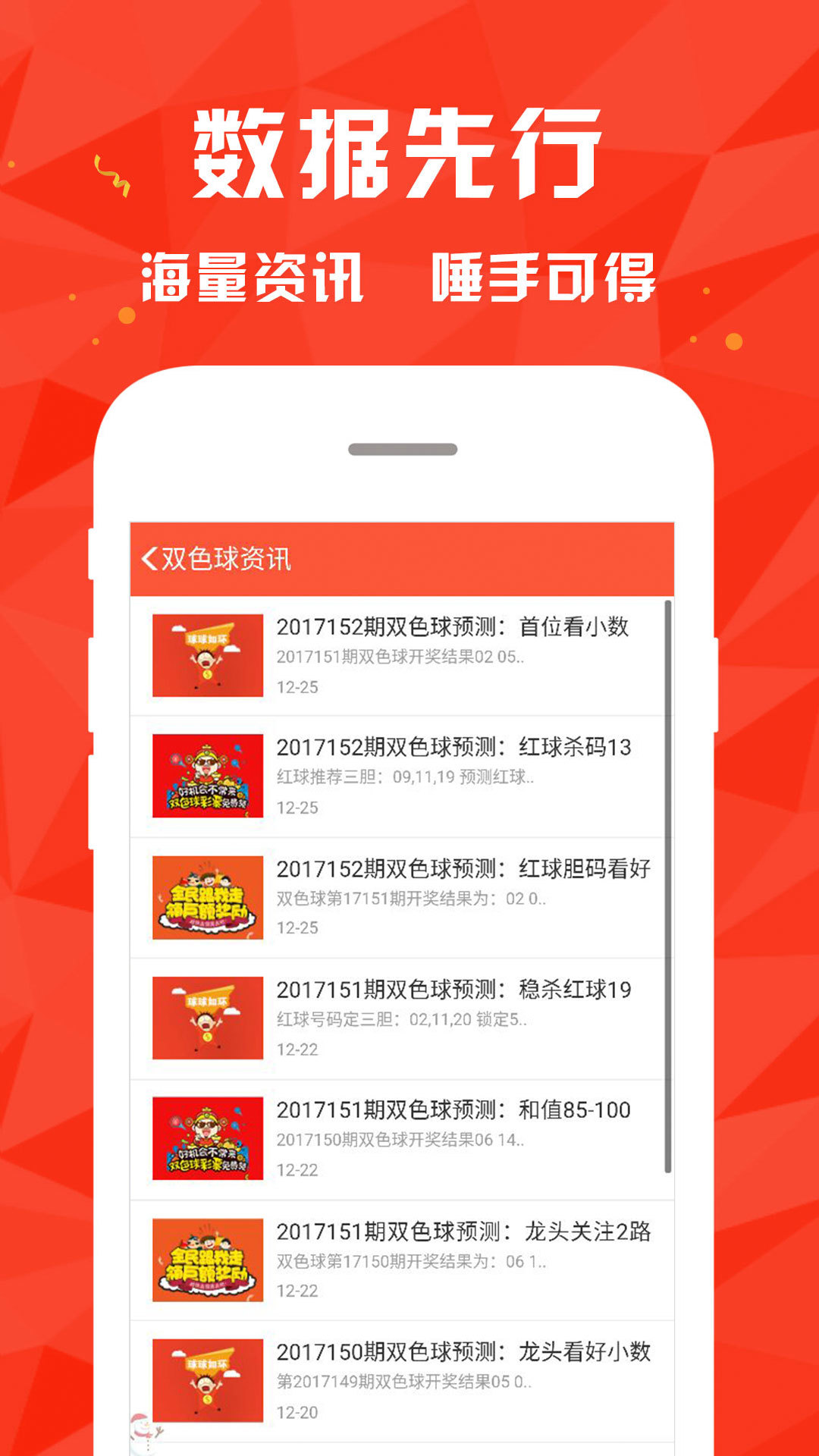 新澳門大眾網(wǎng)官網(wǎng)開獎(jiǎng)——全面解析與最新資訊，新澳門大眾網(wǎng)官網(wǎng)開獎(jiǎng)全面解析與最新資訊匯總