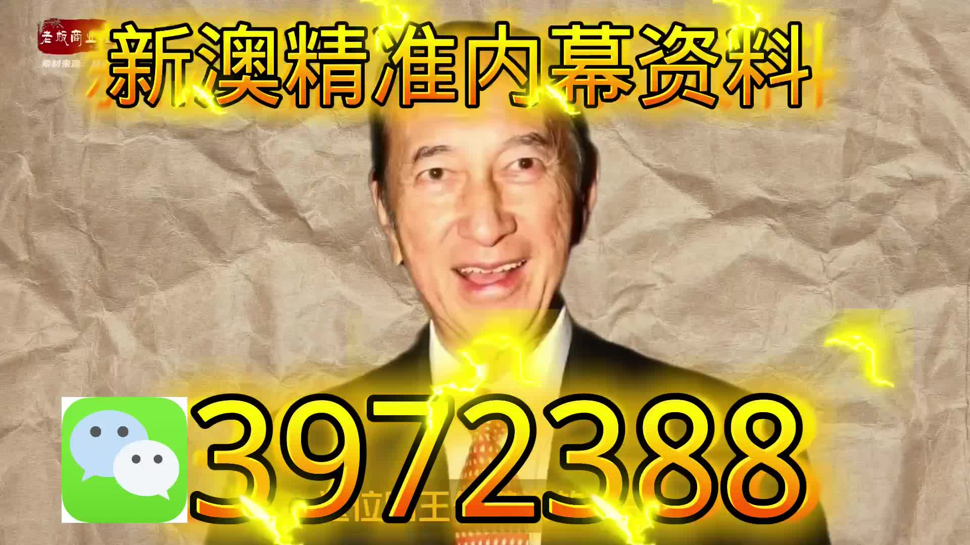 探索新奧門正版游戲世界，77777與88888的魅力，新奧門正版游戲世界探秘，77777與88888的魅力之游