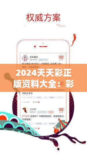 2025新澳天天資料免費大全
