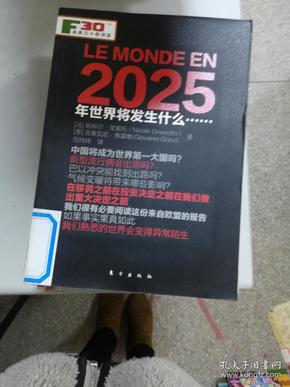 新奧掛正版掛牌，引領(lǐng)未來(lái)的商業(yè)趨勢(shì)與機(jī)遇，新奧掛正版掛牌，引領(lǐng)未來(lái)商業(yè)趨勢(shì)與把握時(shí)代機(jī)遇