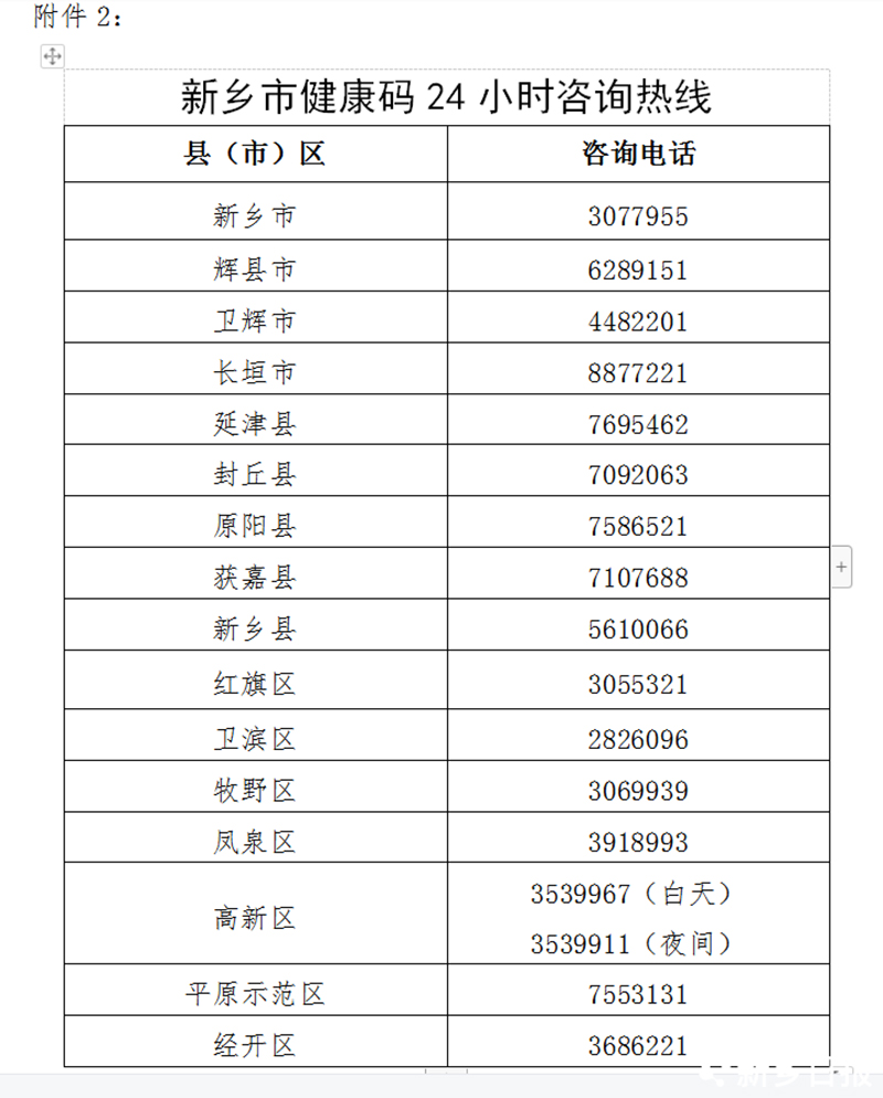 揭秘精準(zhǔn)三肖二碼，77777與88888的神秘面紗下的秘密解碼，揭秘精準(zhǔn)三肖二碼與數(shù)字77777、88888的神秘面紗解碼之道