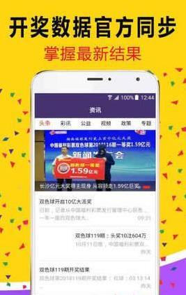 揭秘7777888888免費(fèi)四肖預(yù)測——真相與策略，揭秘，免費(fèi)四肖預(yù)測真相與策略解析