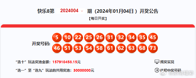 鐵算算盤(pán)4887開(kāi)獎(jiǎng)結(jié)果查詢(xún)，全面解析與實(shí)用指南，鐵算算盤(pán)4887開(kāi)獎(jiǎng)結(jié)果查詢(xún)，全面解析與實(shí)用指南