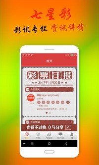 澳門仙女下凡與熱門圖庫，探索與揭秘，澳門仙女下凡揭秘與熱門圖庫探索