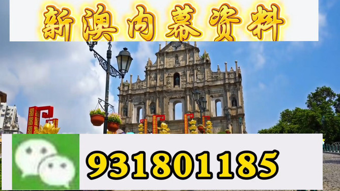 揭秘精準(zhǔn)特馬預(yù)測(cè)——揭秘77777與88888背后的秘密，揭秘精準(zhǔn)特馬預(yù)測(cè)背后的秘密，探索數(shù)字77777與88888的神秘面紗