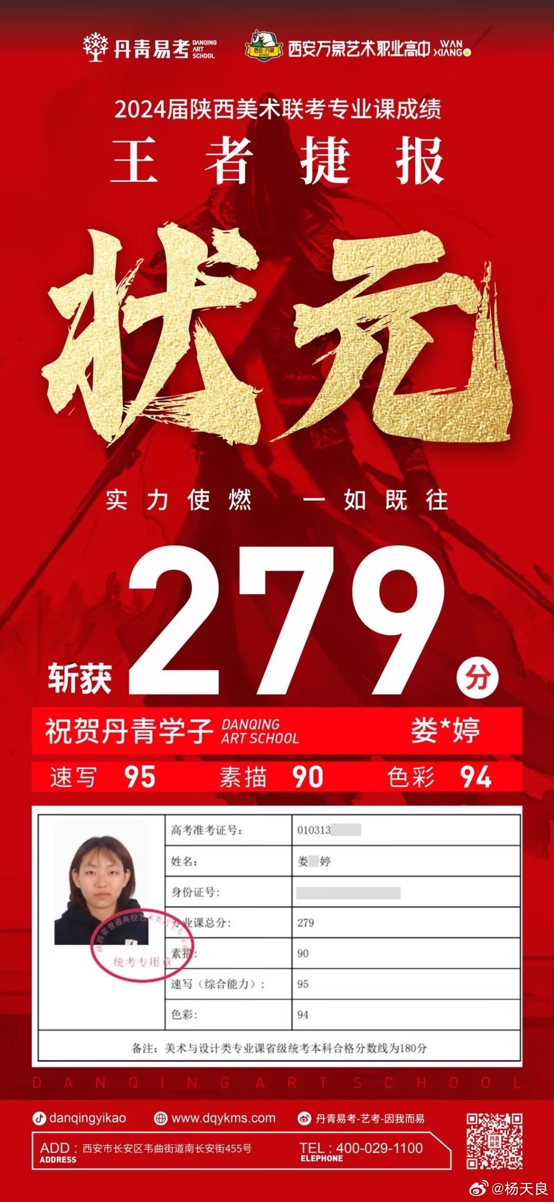 狀元紅一肖一碼最準(zhǔn)版本，揭秘精準(zhǔn)預(yù)測的秘密，揭秘狀元紅一肖一碼最準(zhǔn)版本，精準(zhǔn)預(yù)測的秘密探索