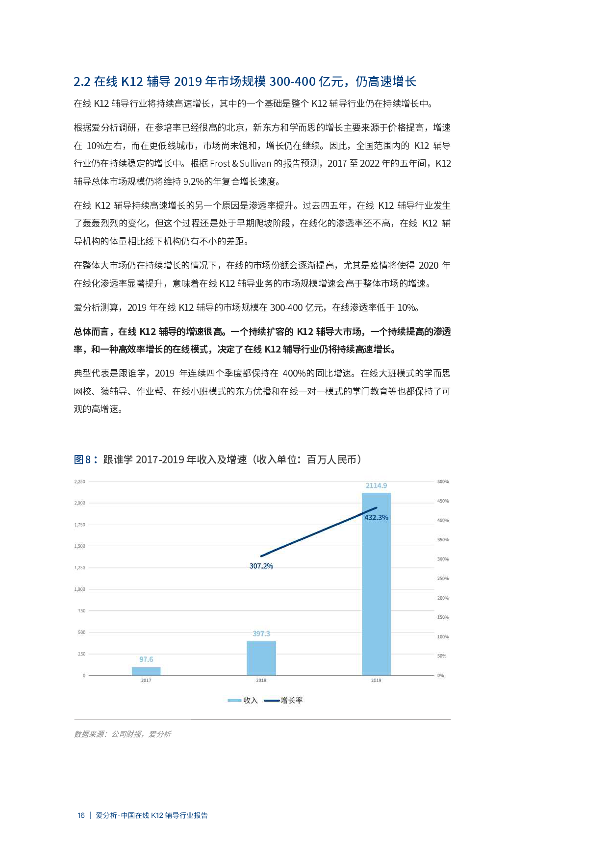 關(guān)于新澳開獎記錄決策資料解釋的深度解析（2025年最新），深度解析，新澳開獎記錄決策資料詳解（2025年最新版）