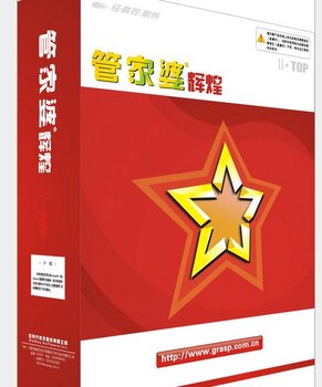 澳門管家婆，揭秘一種獨(dú)特的文化現(xiàn)象與娛樂體驗(yàn)，澳門管家婆，文化現(xiàn)象與娛樂體驗(yàn)的揭秘