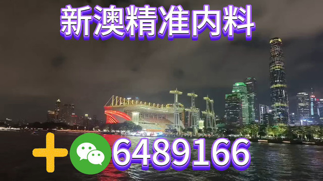 新澳今晚上9點30開什么？探索最新娛樂盛宴，新澳今晚9點30娛樂盛宴探秘，最新娛樂活動開啟