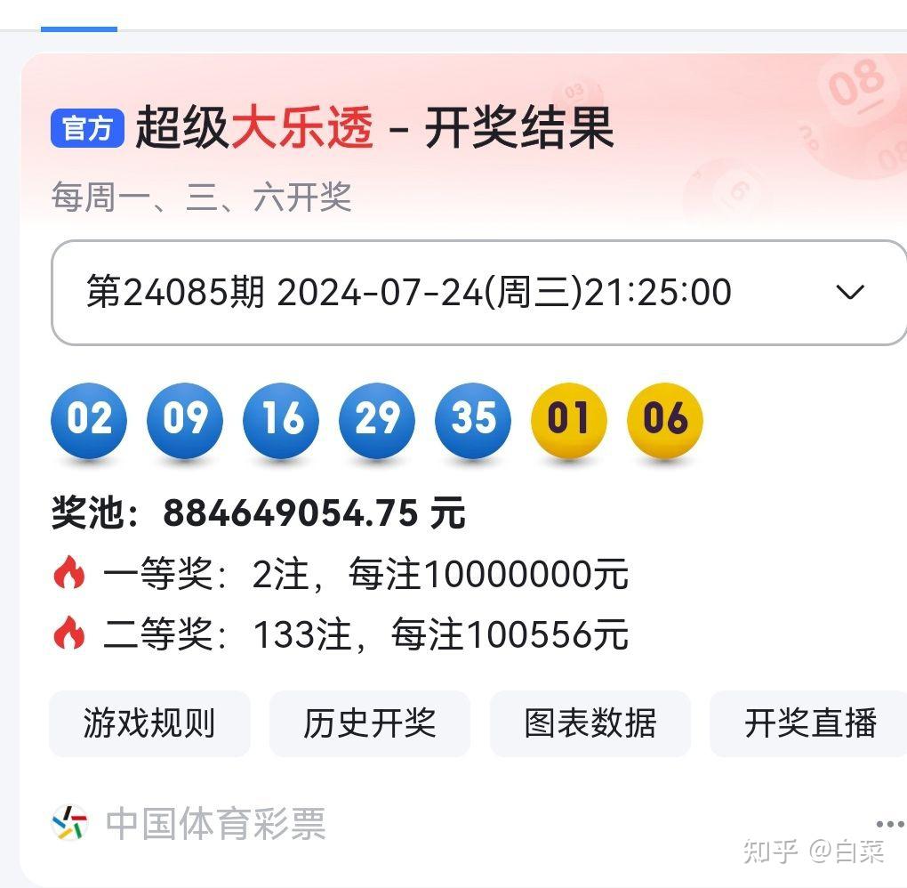 揭秘494949最快開獎記錄，探索彩票背后的秘密，揭秘彩票背后的秘密，探尋最快開獎記錄與彩票開獎機制解析
