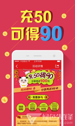 1038期新澳天天開獎資料總匯，全面解析與預(yù)測，新澳天天開獎資料總匯解析與預(yù)測，全面解讀第1038期