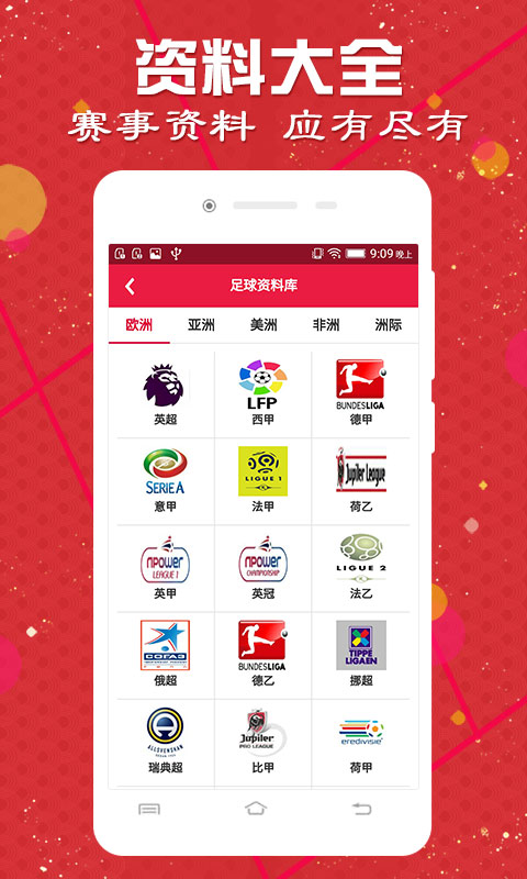 澳彩資料查詢，69337全面解析與SEO優(yōu)化策略，澳彩資料查詢與SEO優(yōu)化策略解析，全面解讀69337數(shù)據(jù)報告