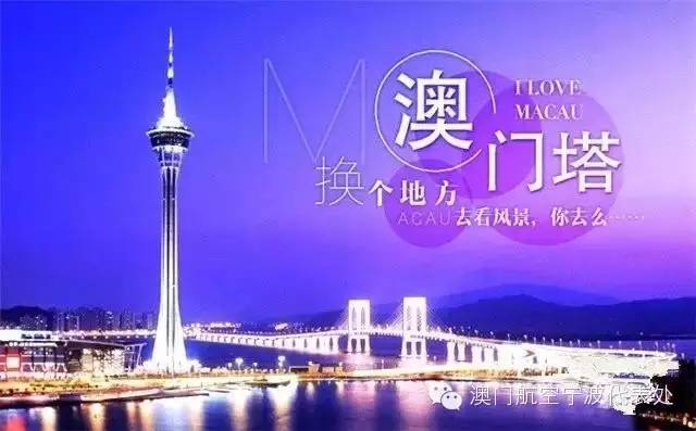 澳門4949開獎(jiǎng)現(xiàn)場(chǎng)直播澳，探索彩票直播的魅力與真實(shí)性，澳門彩票開獎(jiǎng)現(xiàn)場(chǎng)直播探索，魅力與真實(shí)性的揭秘
