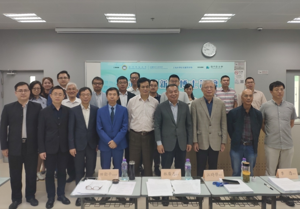 探索未來(lái)趨勢(shì)，79456濠江論壇2024年第十四期資料深度解析，深度解析濠江論壇第十四期資料，探索未來(lái)趨勢(shì)展望