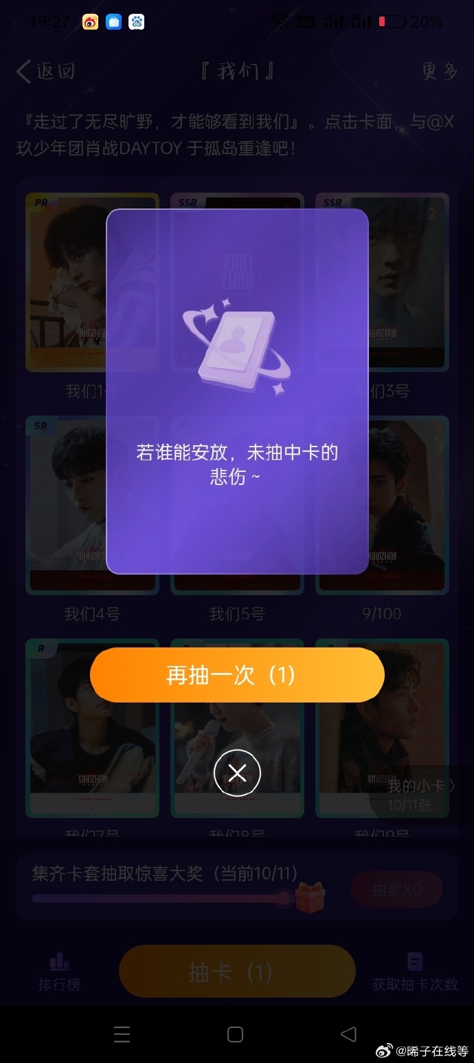 一肖一碼一一肖一子善，探尋命運(yùn)密碼與智慧之光的完美結(jié)合，命運(yùn)密碼與智慧之光，一肖一碼一一肖一子善的探尋