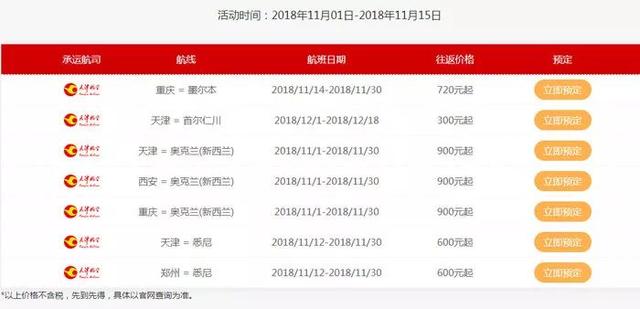 新澳今晚上9點30單雙參考，探索背后的秘密與策略，新澳今晚9點30單雙參考，背后的秘密與策略探索