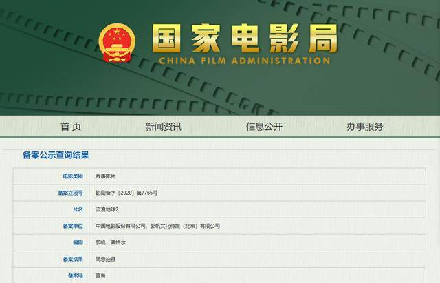 2025新澳天天獎(jiǎng)記錄免費(fèi)查詢(xún)表——全面解析與實(shí)用指南，2025新澳天天獎(jiǎng)記錄免費(fèi)查詢(xún)表，全面解析與實(shí)用指南