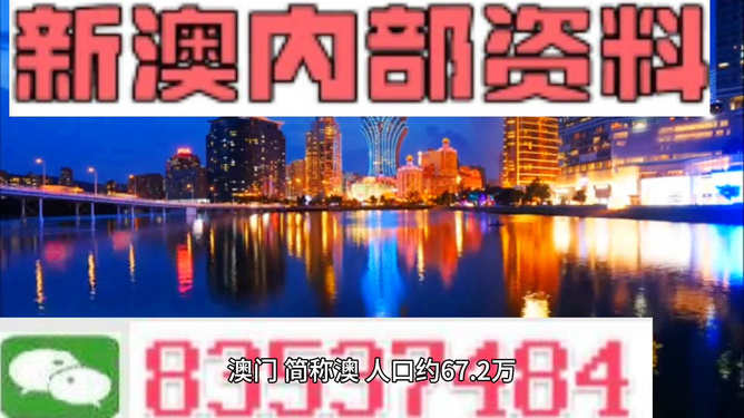 今晚新澳門最精準生肖預測——揭秘生肖運勢奧秘，揭秘生肖運勢奧秘，今晚新澳門最精準生肖預測來襲！