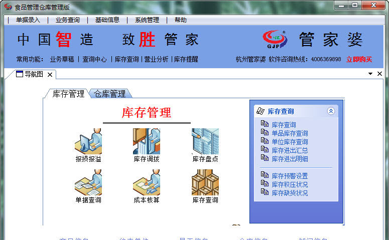 管家婆彩票，探索數(shù)字彩票的新世界，管家婆彩票，數(shù)字彩票新世界探索之旅