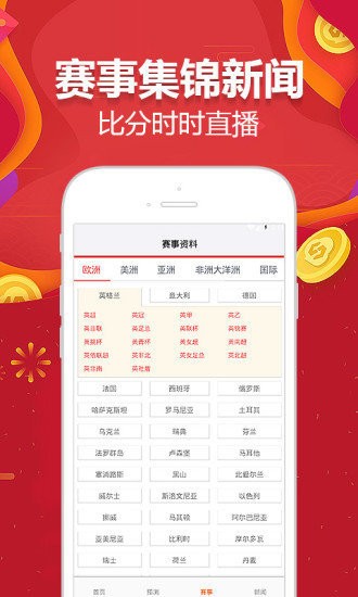 澳門資料庫(kù)，探索與揭秘，澳門資料庫(kù)，探索與揭秘之旅