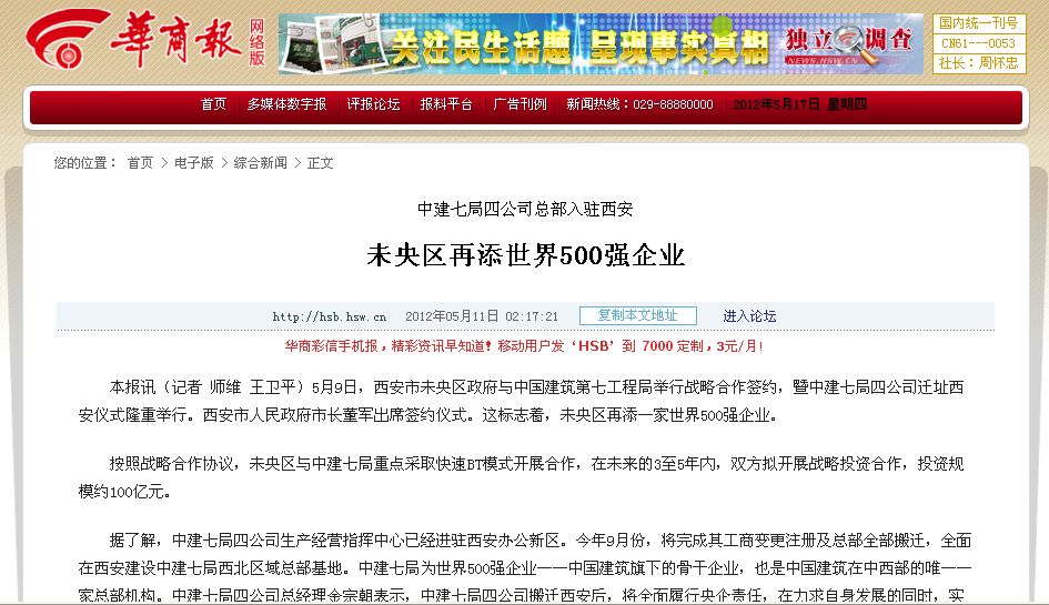2025新奧資料正版歷史開獎大全——全面解析與深度探索，全面解析與深度探索，2025新奧資料正版歷史開獎大全