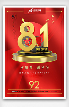 紅雙喜論壇資料大全最新版，全面解析與深度探索，紅雙喜論壇資料大全最新版深度解析與探索