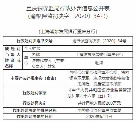 二四六香港資料期期準(zhǔn)一，深度解析與SEO優(yōu)化策略，二四六香港資料期期準(zhǔn)一深度解析與SEO優(yōu)化策略全攻略