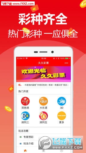 天天好彩，探索幸運(yùn)之門(mén)，開(kāi)啟美好人生之旅，天天好彩，探索幸運(yùn)之門(mén)，啟程美好人生之旅