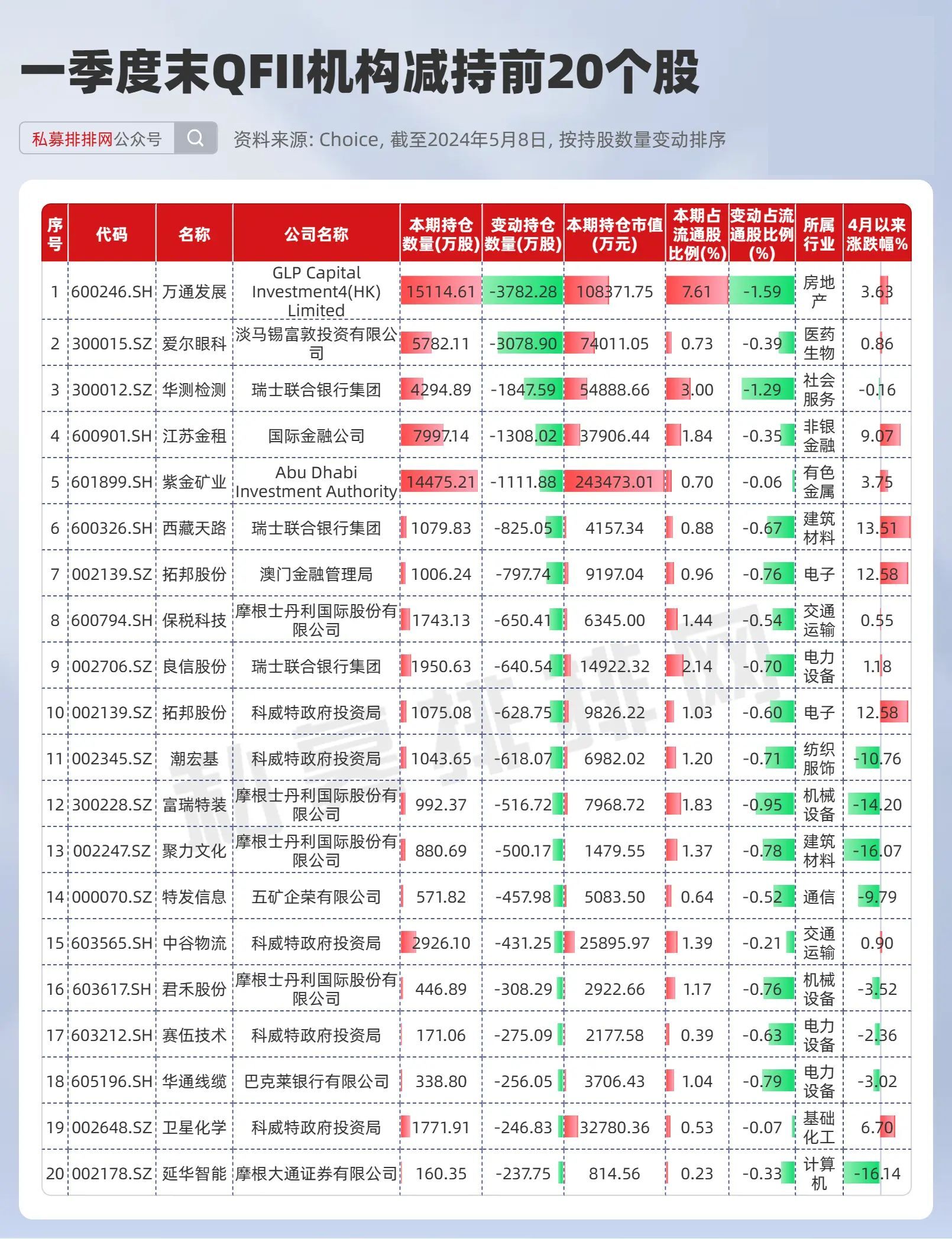 新澳門今期開獎(jiǎng)結(jié)果解析與預(yù)測(cè)——探索彩票背后的秘密，澳門彩票開獎(jiǎng)結(jié)果解析與預(yù)測(cè)，探索背后的秘密