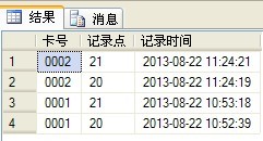 新澳門搖號記錄表查詢，全面解析與實用指南，澳門彩票搖號記錄表查詢解析與實用指南