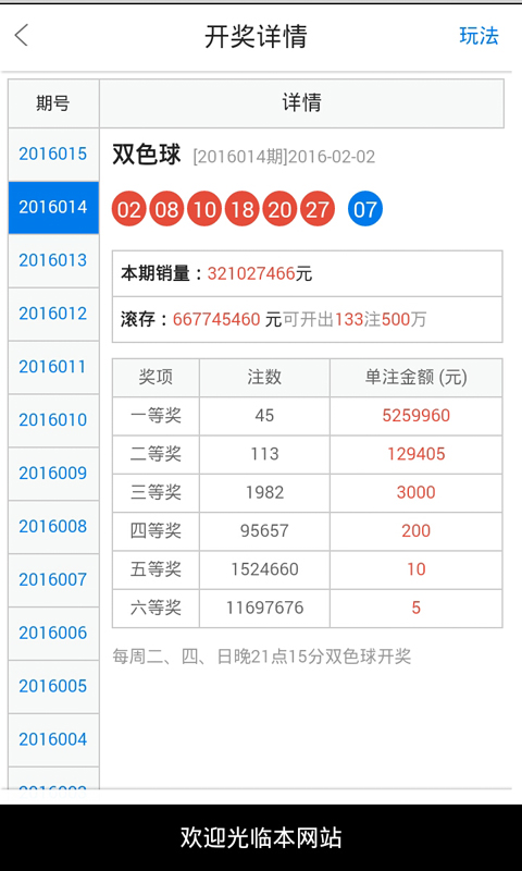 港澳2025年六合管家婆精準(zhǔn)四不像資料查詢，全面解析與深度探討，港澳2025年六合管家婆精準(zhǔn)資料解析與深度探討，四不像資料查詢指南