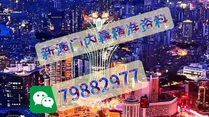 澳門(mén)一肖一特免費(fèi)開(kāi)——揭秘彩票背后的秘密，澳門(mén)彩票揭秘，一肖一特背后的秘密免費(fèi)公開(kāi)