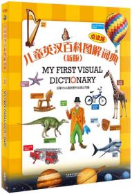 全新版跑狗圖解77777與88888跑狗策略解析，全新版跑狗策略解析，圖解77777與88888跑狗技巧詳解
