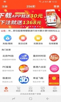香淼六香彩開獎(jiǎng)結(jié)果記錄——全面解析與最新資訊，香淼六香彩開獎(jiǎng)結(jié)果記錄全解析與最新資訊速遞