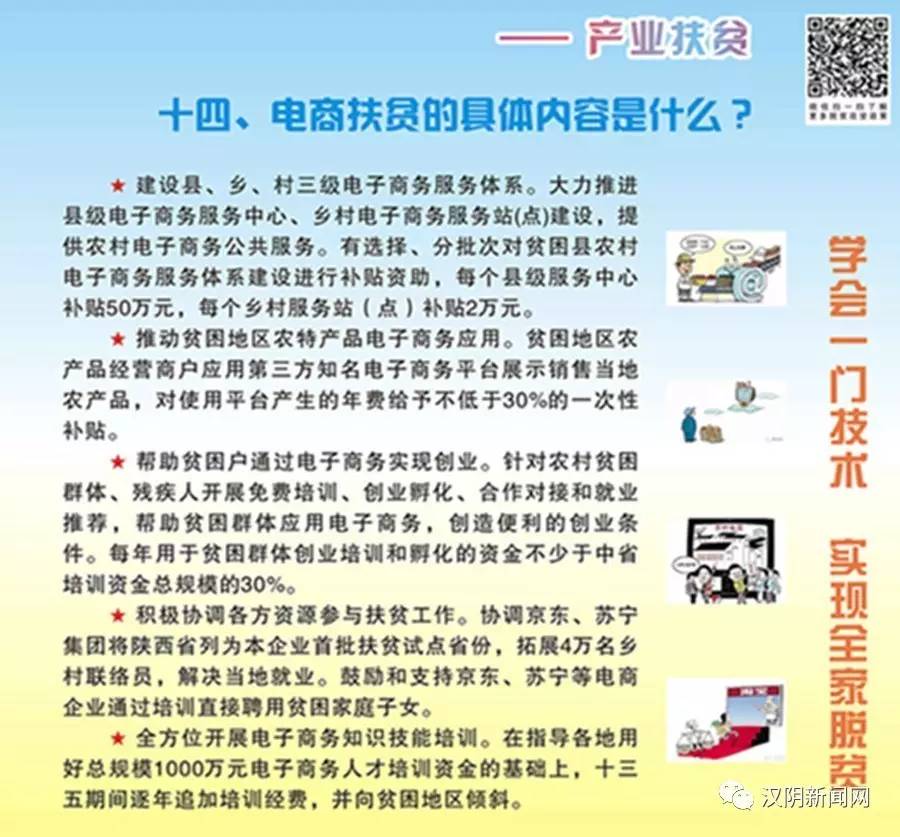 如何下載7777788888精準(zhǔn)跑狗圖——詳細指南，詳細指南，如何下載精準(zhǔn)跑狗圖 7777788888 跑狗圖下載攻略