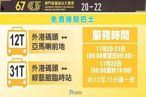 探索未來，新澳門天天開好彩的2025展望，未來展望，新澳門2025年天天彩彩紛呈的探索之路