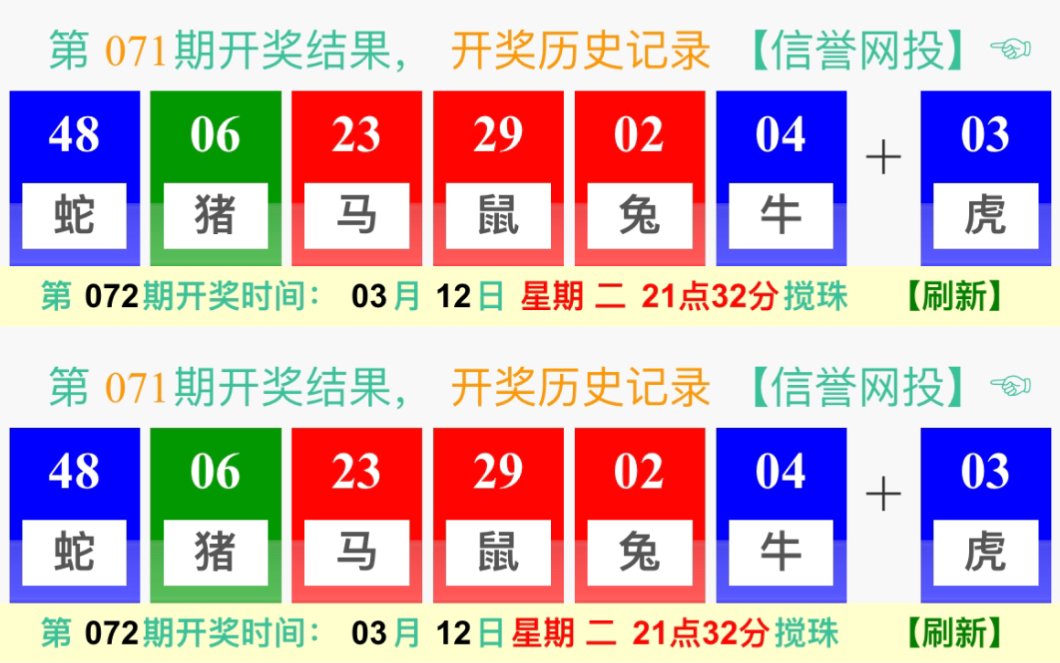 新澳門開獎規(guī)律深度解析，澳門彩票開獎規(guī)律深度探究