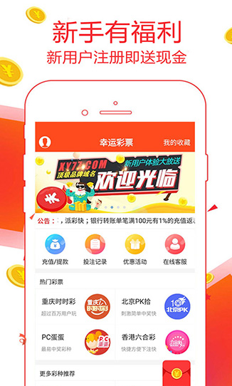 2025年澳門彩49圖庫——探索未來彩票圖庫的新趨勢與特色，澳門彩票圖庫新趨勢與特色探索，未來彩票圖庫展望