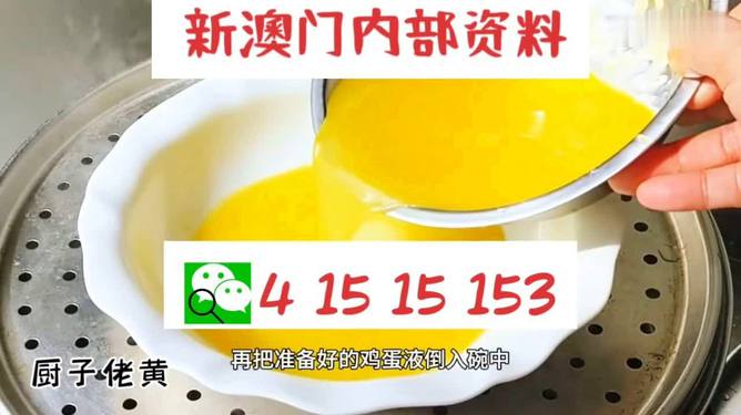 新澳今年晚上9:30開獎(jiǎng)結(jié)果揭曉，精彩瞬間不容錯(cuò)過！，新澳今晚9:30開獎(jiǎng)結(jié)果揭曉，精彩瞬間敬請(qǐng)期待！
