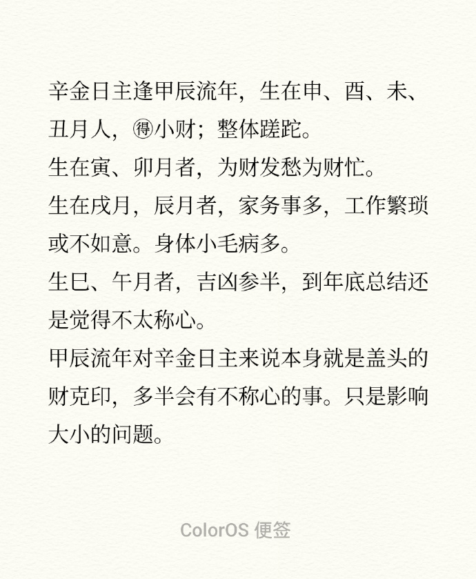 四字解平尾，王中王，肖與金算，探尋SEO關(guān)鍵詞背后的深意，探尋SEO關(guān)鍵詞背后的深意，解平尾、王中王與肖金算法解密