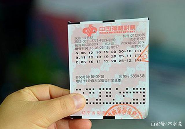 雙色球開獎結(jié)果，揭秘每期開獎背后的秘密，雙色球開獎揭秘，每期開獎背后的秘密大揭秘！