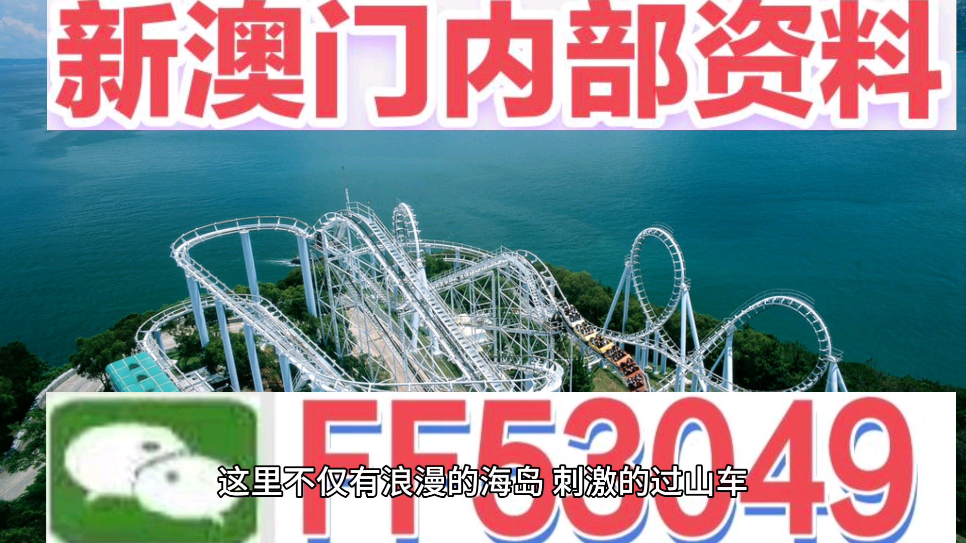 今晚澳門9點(diǎn)35分開什么號碼？——探索澳門的彩票奧秘，澳門彩票奧秘探索，今晚9點(diǎn)35分揭曉號碼