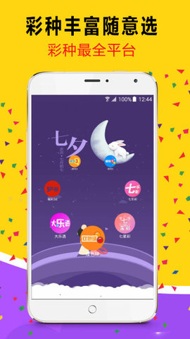 2025澳門天天開好彩大全正版優(yōu)，全面解析與預(yù)測，澳門彩票2025年天天開獎預(yù)測與解析，正版優(yōu)解析助你贏好彩！