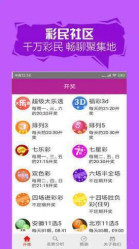 澳門彩票2025年天天開好彩精準預(yù)測資料——免費獲取，助力您的財富夢想起航！，澳門彩票精準預(yù)測助力財富夢想，免費獲取2025年天天開好彩資料！