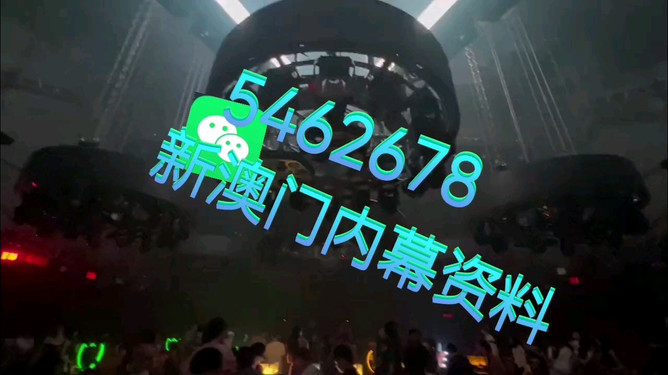 揭秘澳門未來(lái)新趨勢(shì)，探索2025新澳門開(kāi)馬結(jié)果展望，澳門未來(lái)新趨勢(shì)揭秘，展望2025開(kāi)馬結(jié)果與澳門新機(jī)遇