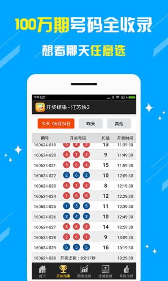 澳門王中王六碼新澳門，探索與解析，澳門王中王六碼新澳門，深度探索與解析
