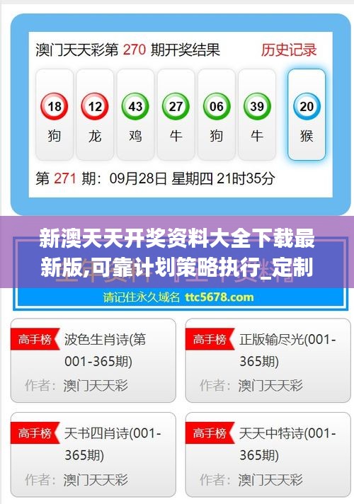 探索未來娛樂新領(lǐng)域，2025新澳天天免費(fèi)大全，2025新澳天天免費(fèi)大全，探索未來娛樂新領(lǐng)域的全新篇章