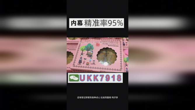澳門(mén)彩票資料與未來(lái)開(kāi)獎(jiǎng)趨勢(shì)展望（2025年澳門(mén)開(kāi)獎(jiǎng)資料分析），澳門(mén)彩票資料與未來(lái)開(kāi)獎(jiǎng)趨勢(shì)展望（2023年澳門(mén)彩票最新分析與預(yù)測(cè)）