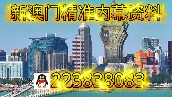 澳門乾坤寶典與最新資料大全，探索未來的奧秘（2025新澳展望），澳門乾坤寶典與最新資料大全，探索未來奧秘，展望新澳未來（2025）